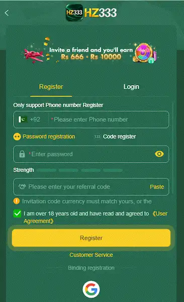 HZ333 Game