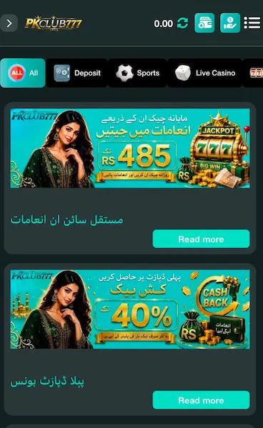 pkclub777 game apk